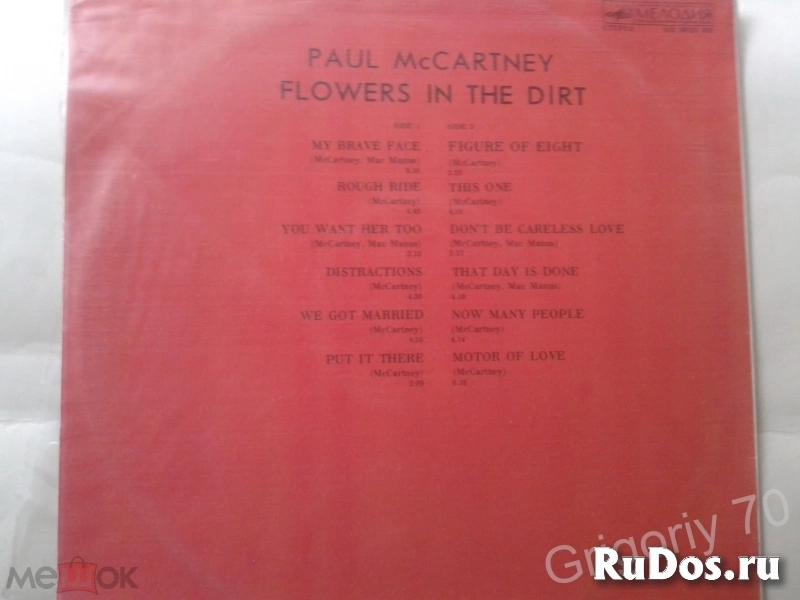 Пластинки БИТЛЗ ПОЛ МАККАРТНИ ЛЕННОН изображение 8