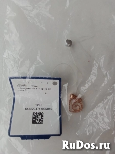 Кулон подвеска сердце золотой 585 с бриллиантом новый серебро поз изображение 3