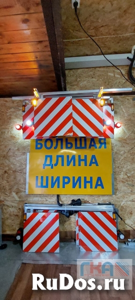 Купить знаки большая ширина изображение 4