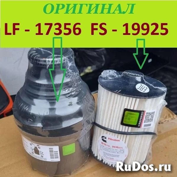 Фильтр масляный Fleetguard ГАЗель Cummins Оригинал изображение 4