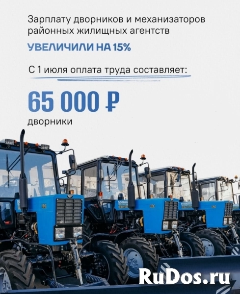 Специалист ручного труда фото