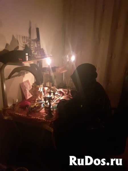 Соборное Колдовство. Веретничество. Приворот по Чакрам. Приворот изображение 6