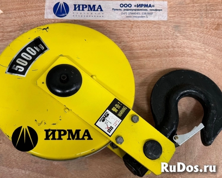 Крюковая подвеска в сборе для талей CD1, Китай изображение 4