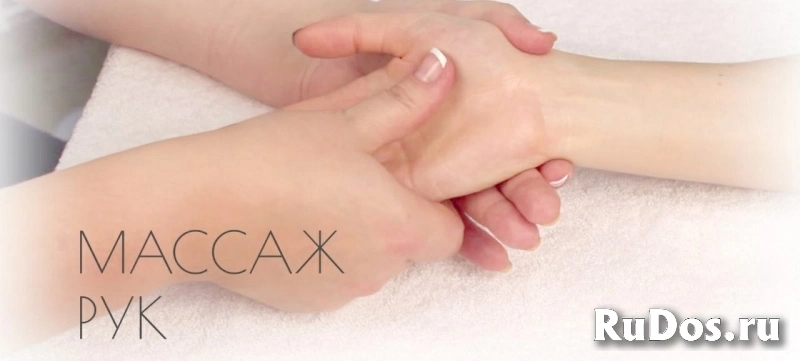 Территория Вашего Здоровья представляет изображение 3