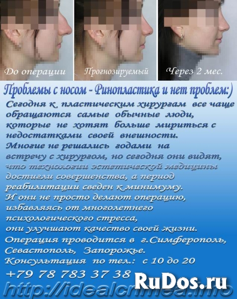 Медицинская косметология и пластическая хирургия фотка