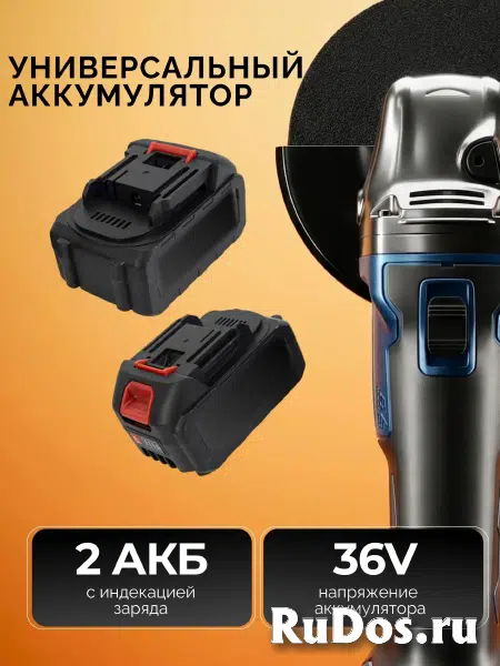 Болгарка аккумуляторная 125 с регулировкой оборотов УШМ, 36 В, 11000 об/мин, 2 АКБ, диск и кейс в комплекте изображение 5
