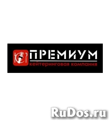 Кейтеринговая компания PREMIUM  в Луганске и ЛНР фото