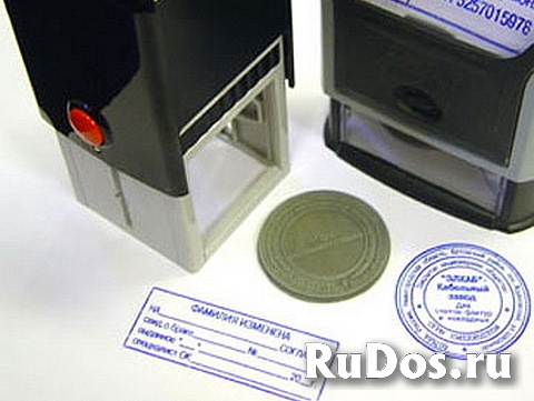 купить штамп печать у частного мастера изображение 5