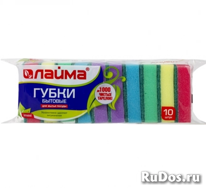 Губки бытовые maxi от laima с абразивным слоем фото