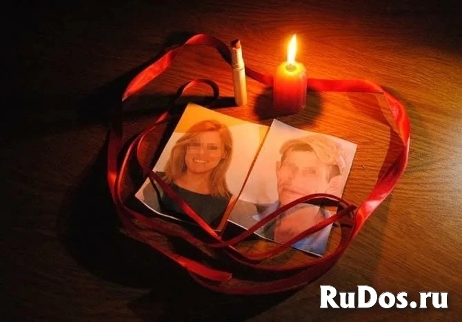 Пожизненный приворот Рязани жены мужа отворот отвращение соперниц фото