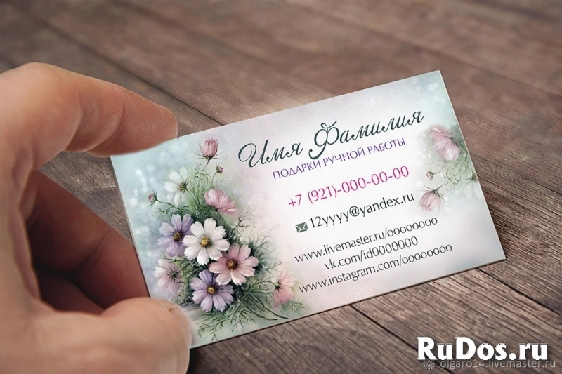 Изготовление визиток, листовок изображение 5