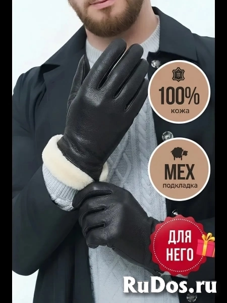 Перчатки LAUREATO фотка