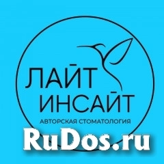 Администратор в стоматологию фото