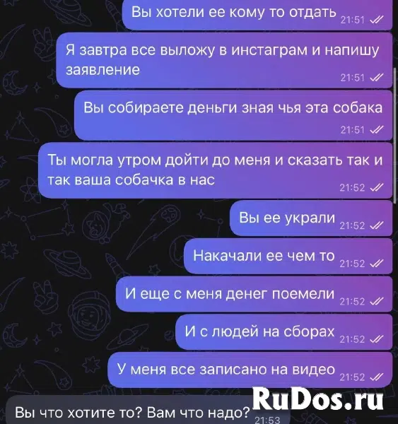 Волонтеры, обязательно к прочтению изображение 9