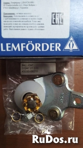 Опора шаровая Lemforder 3124701, Avensis II (T250) изображение 3