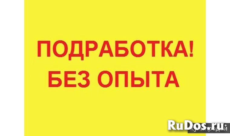 Менeджеp по пеpсонaлу фото