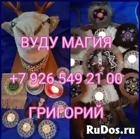 Принимаю лично в гоpоде Иваново не болeе 5 чeловeк в недeлю по запиcи. C другиx гopoдoв принимаю онлайн выдeляю врeмя каждый день по телефону. ❗❗❗Чита изображение 9