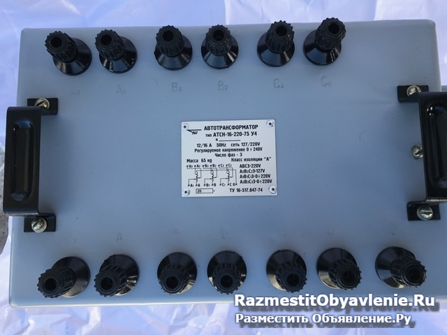 Атсн-16. Атсн-16-220. Атсн-16-220-75ухл4 фотка