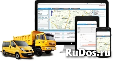 Контроль местоположения автомобилей в режиме реального времени изображение 4