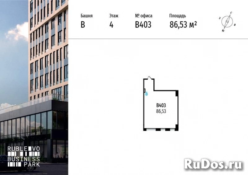Продам коммерческую недвижимость 86.53 м2 изображение 3