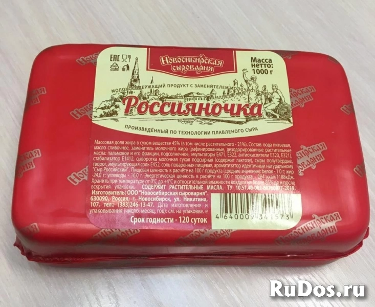МСП продукт с ЗМЖ (Фасовка 1000г) фотка