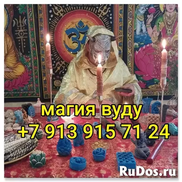 Гадание. Обучение. Приворот 500 ₽ за услугу  Гадание. Обучение. П фотка