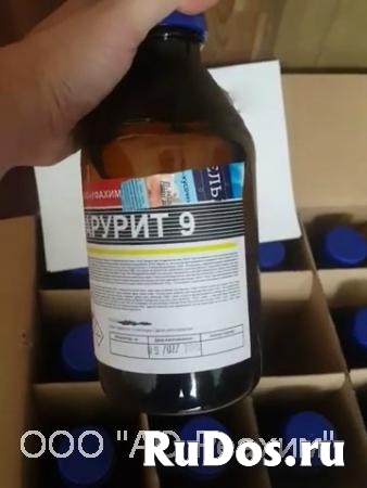 Рарурит 9 (Тяжёлая вода) изображение 3