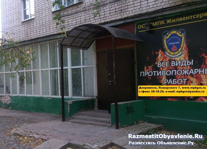 Огнетушители ОУ, ОП - продажа, зарядка, ремонт. изображение 3