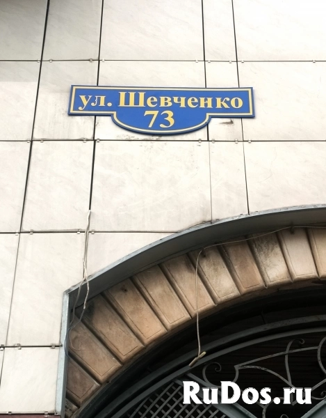 Изготовление адресных и информационных табличек фотка