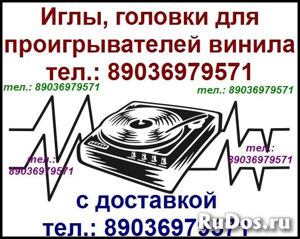 Technics EPS-24 игла иголка фото