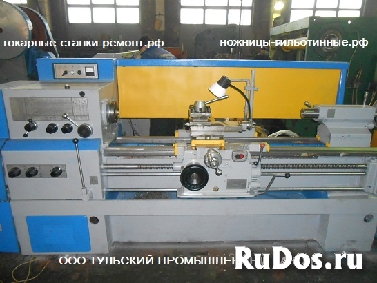Станки токарные  16К20 в наличии после ремонта. изображение 3