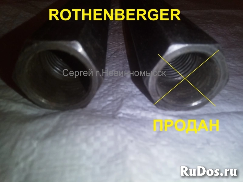 Удлинители 1/2, 1-1/4 для алмазных дрелей изображение 9