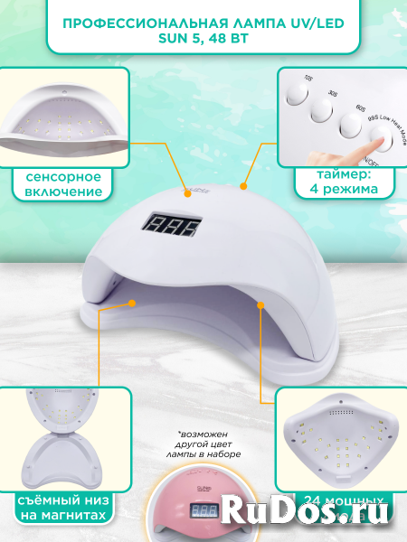 Набор для маникюра и педикюра, фрезер (аппарат для маникюра) изображение 3