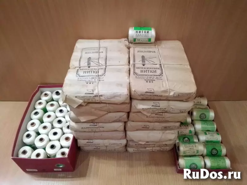 Нитки швейные капроновые СССР. изображение 3