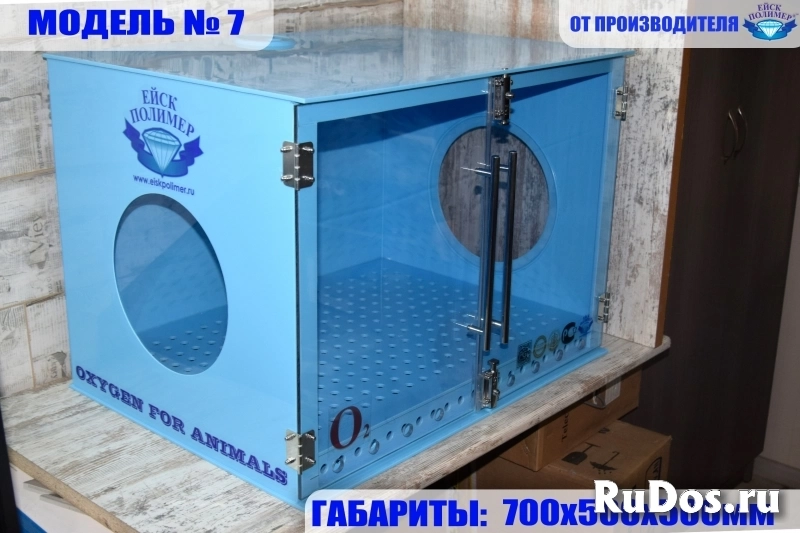 Кислородная камера для животных изображение 8
