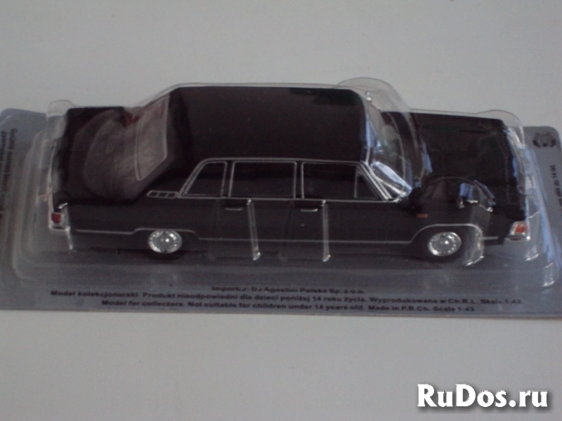 Автомобиль Газ-14 Чайка фотка