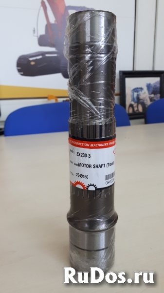 Вал гидромотора хода изображение 3