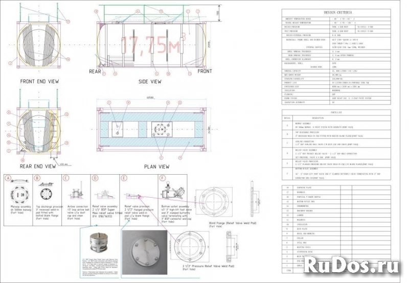 Танк-контейнер тип Т11 объём 18м3 для перевозки компонентов эмульсионных взрывчатых веществ, новый. изображение 6