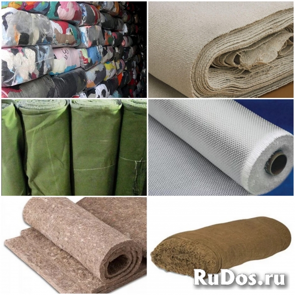 Ткани технические: брезент, мешковина, оксфорд, ветошь изображение 9