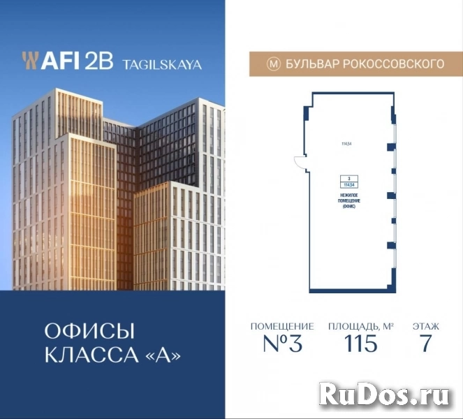 Продам коммерческую недвижимость 115 м2 фото