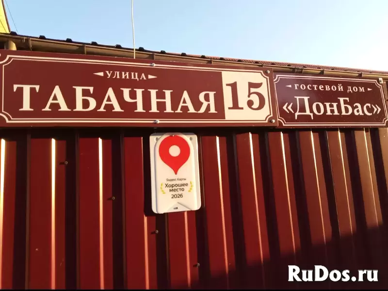 Крым: Отдых, который оправдывает ожидания изображение 11