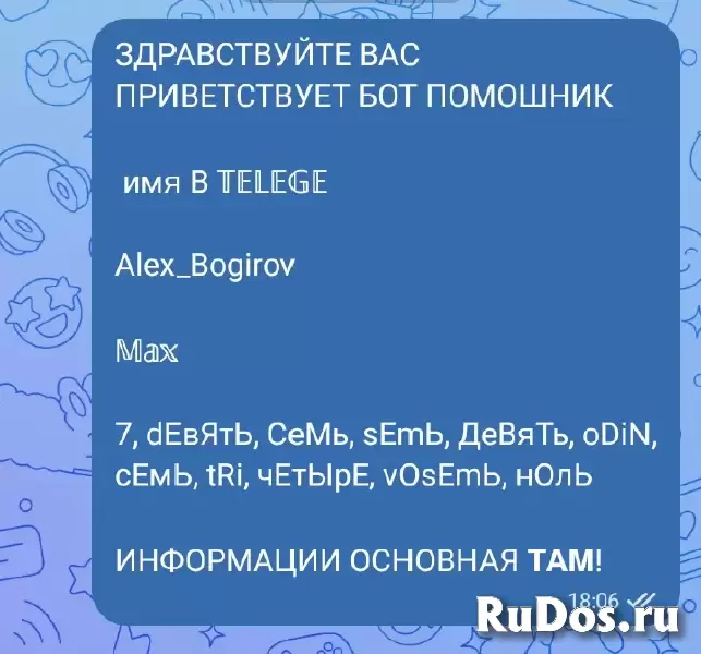 Безупречная прибыль за кандидатов фотка