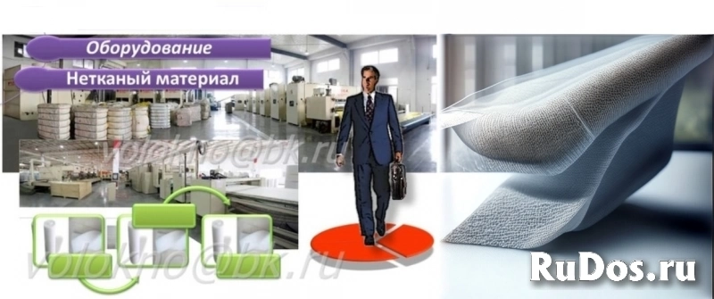 синтепон иглопробивной фото