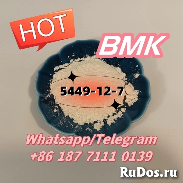 cas 5449-12-7 BMK изображение 4
