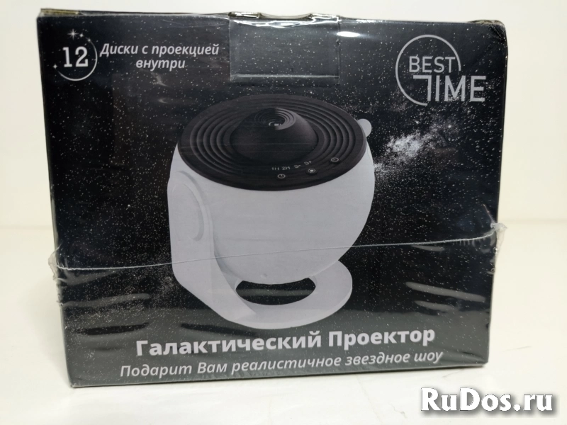 Галактический проектор изображение 3