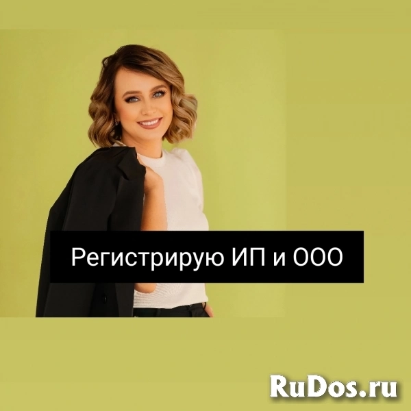 Бухгалтер для стройки изображение 3