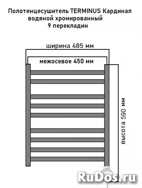 Электрический Полотенцесушитель КАРДИНАЛ 540х450 мм изображение 4