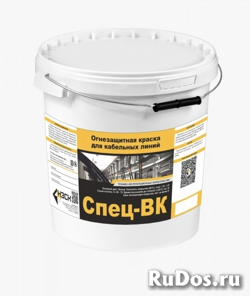 Огнезащитная краска изображение 5