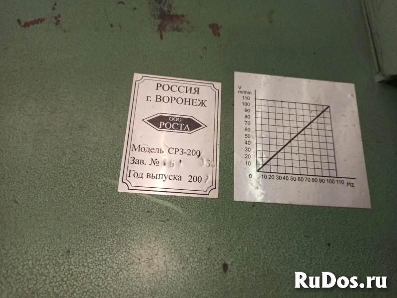 Станок ленточнопильный СРЗ-200-01П с поворотом консоли изображение 3