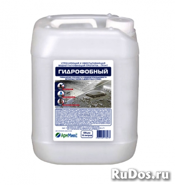 Пропитка гидрофобный АрмМикс 10 л., водоотталкивающая фотка